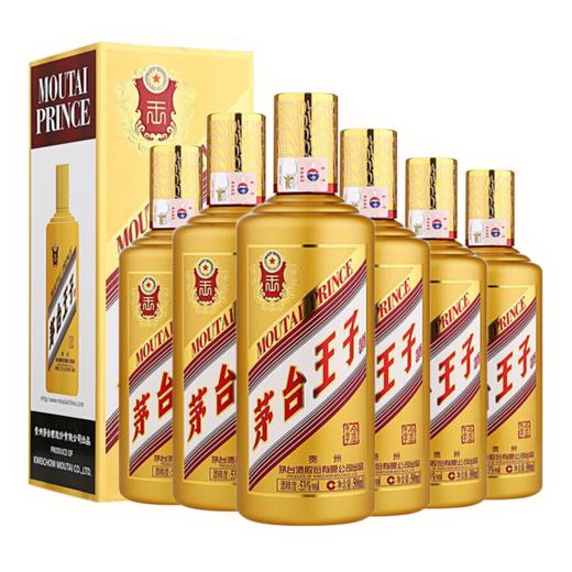 茅台王子酒 金王子酱香型白酒53度500ml/1瓶/2瓶 商品图5