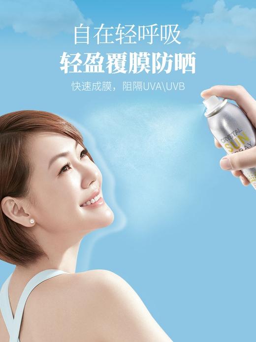 【隐形防晒喷雾】recipe水晶防晒喷雾无色透明清爽女面部防晒霜防紫外线隔离 商品图0
