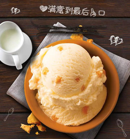 俄罗斯进口博拉利斯菠萝味冰淇淋2kg/盒 商品图1