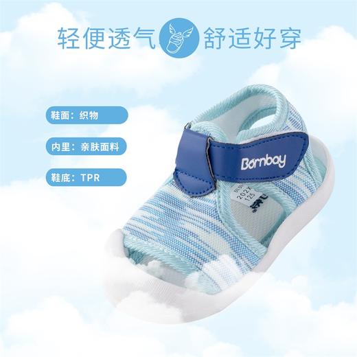 贝贝怡男女童凉鞋夏季新款软底透气学步鞋宝宝防滑机能鞋婴儿鞋子202X256
 商品图3