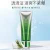 淮树金银花清颜洁面露 100ml 商品缩略图0