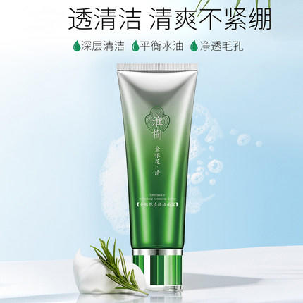 淮树金银花清颜洁面露 100ml 商品图0