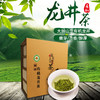 舌尖上有机龙井茶新茶明前绿茶120g 商品缩略图1