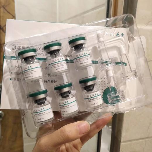 敷尔佳冻干粉 商品图2