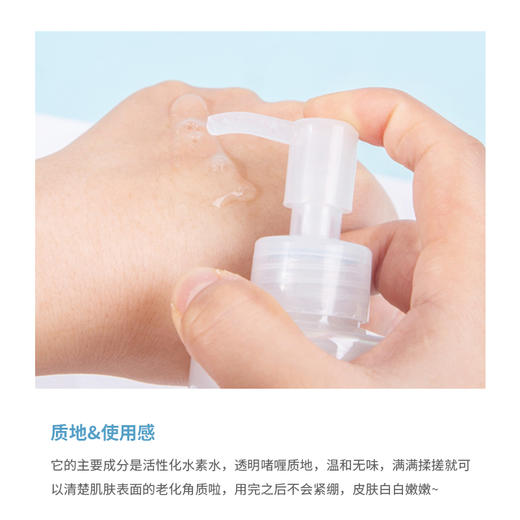 CURE/cure珂润去角质啫喱  日本 去角质凝胶 深层清洁 净化毛孔  250g 商品图3