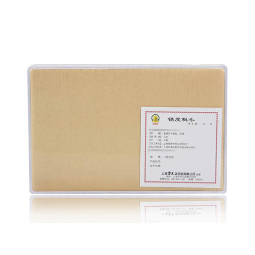 神象枫斗云南省石斛铁皮枫斗50克礼盒包邮可自行磨粉泡茶煲汤口服 商品图3