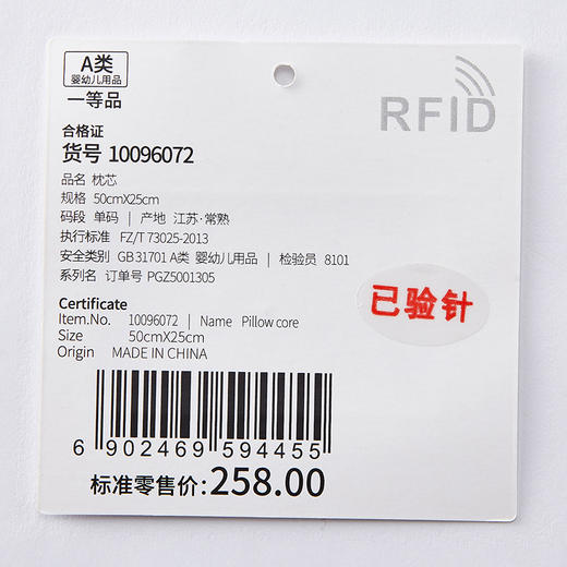 英氏儿童分片式低枕头男女宝19薄款平枕芯护颈椎矮枕头芯10096072 商品图10