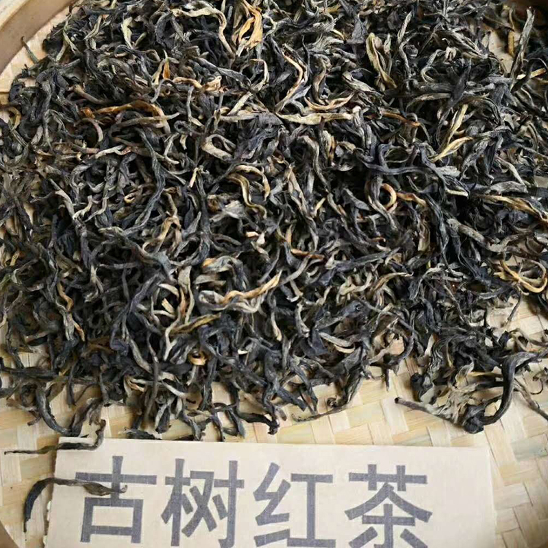 【橙象优选】云南滇红凤庆古树红茶 礼盒装特级滇红茶浓香型250g