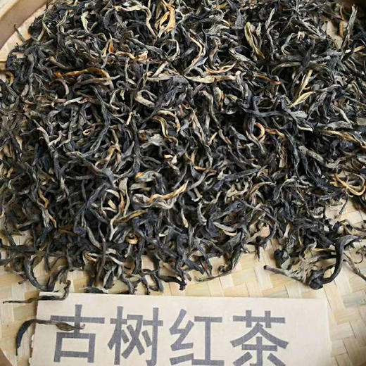 【橙象优选】云南滇红凤庆古树红茶 礼盒装特级滇红茶浓香型250g 商品图0