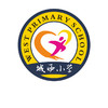 城西小学-徽标 商品缩略图0