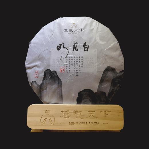 明月白 商品图0