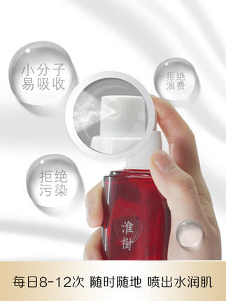 淮树鱼腥草润颜水 100ml 商品图1