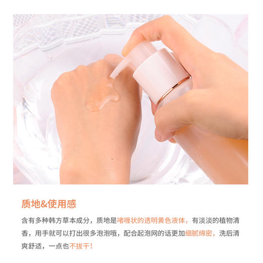 雪花秀 顺行洗面奶 Sulwhasoo 洁面  温和清洁  氨基酸洁面 200毫升 商品图5