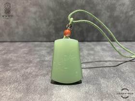 【御珠宫坊】碧玉竹牌