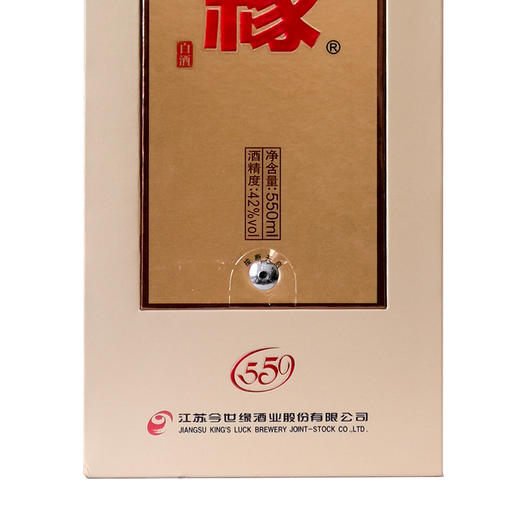 【酒厂直营】42度单开国缘550ml 整箱6瓶装 商品图5