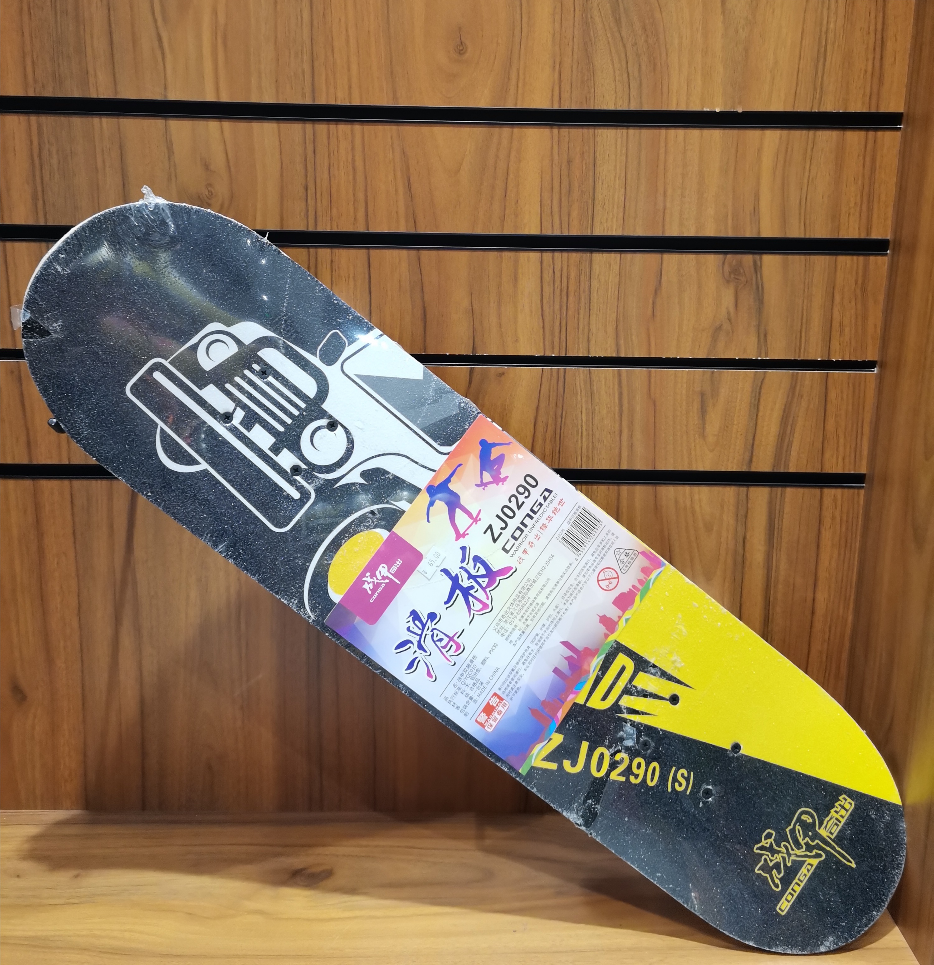 战甲双翘滑板ZJ0290