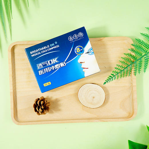 植物提取、一贴即通的古方得通鼻贴 商品图6