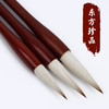 【东方珍品】兼毫大中小三支装，适宜写颜体、楷体、笔锋柔畅，笔腰有力富弹性、收放自如 商品缩略图0