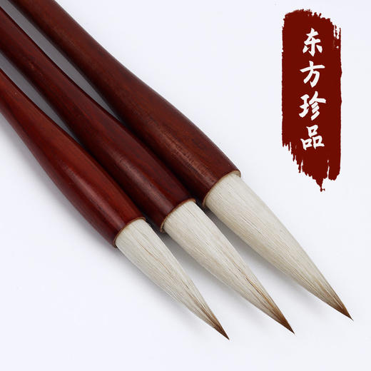【东方珍品】兼毫大中小三支装，适宜写颜体、楷体、笔锋柔畅，笔腰有力富弹性、收放自如 商品图0