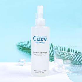 CURE/cure珂润去角质啫喱  日本 去角质凝胶 深层清洁 净化毛孔  250g