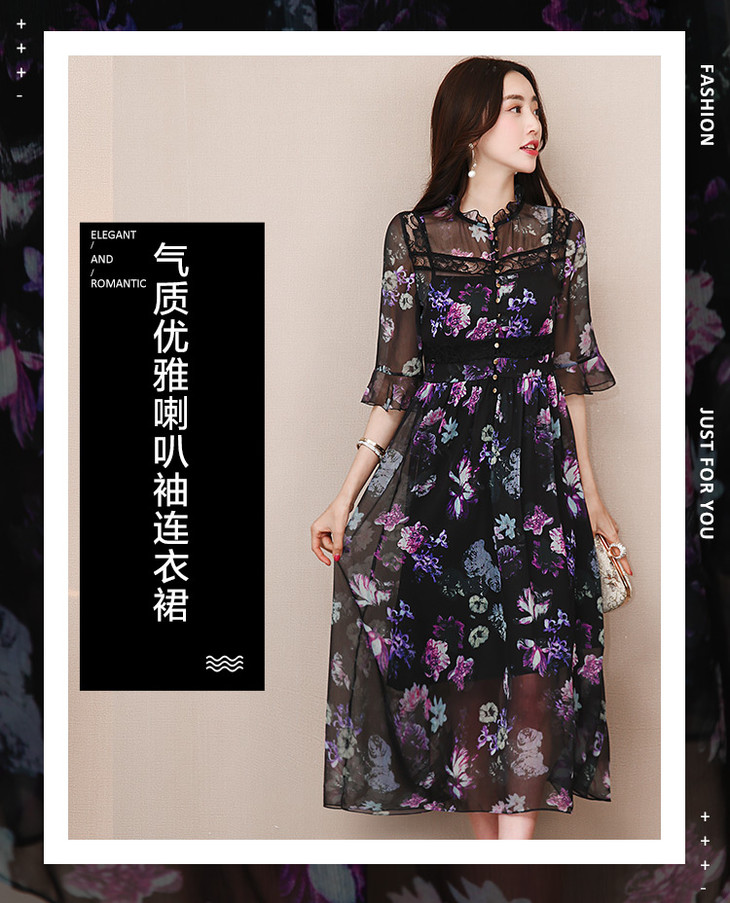 原价498特卖价72丝柏舍女装夏装新款女装气质优雅喇叭袖收腰长款