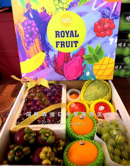 高配豪华进口水果拼装礼盒💝💝💝 商品图2