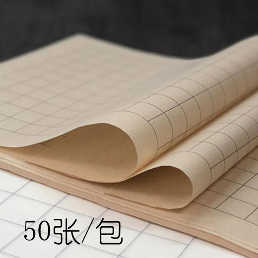 小楷练习纸 商品图2