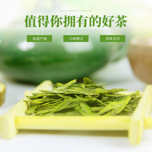 雅绿（谷雨）新茶雨前有机龙井茶特一级炒青绿-【礼盒装】包邮 商品图3