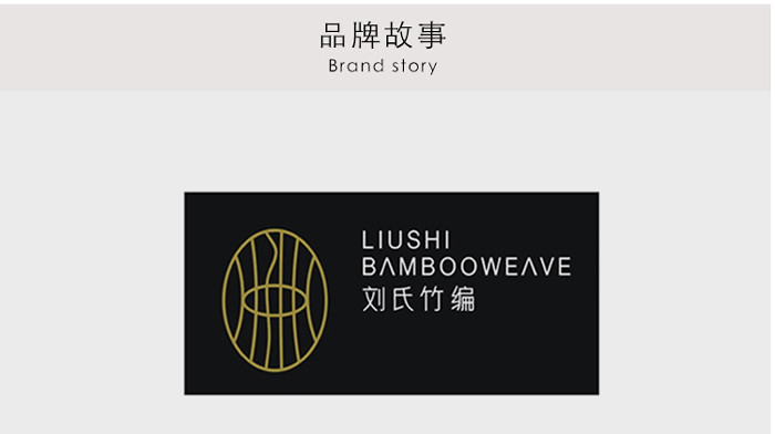 创意竹筷系列—竹趣便携套装 - 刘氏竹编官方旗舰店