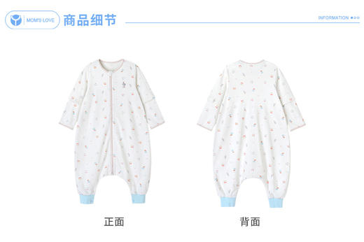 英氏新生婴儿睡袋春夏款薄棉男女宝宝分腿防踢被 10096036 商品图11