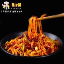 【直播活动】王小疆米粉320克/袋*3袋+买二送一+价值38元新疆特色丝巾一条！ 商品图4