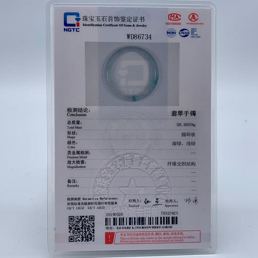 派瑞翡翠 翡翠手镯 冰糯种 飘绿花 商品图4