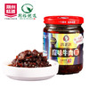 吕圣洪魔味牛肉酱220g 商品缩略图0
