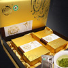 【明前】有机龙井茶绿茶茶叶礼盒装 120g共60包 新茶贡品明前 【节日礼盒装】 包邮 商品缩略图1