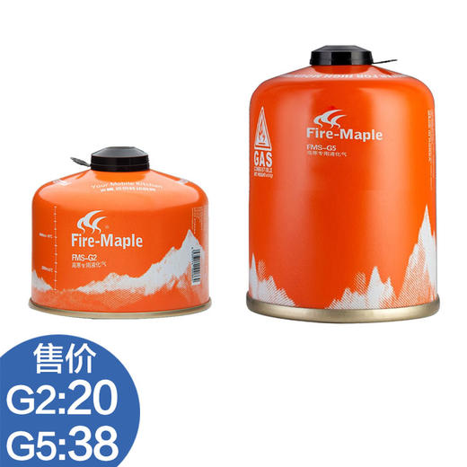 火枫 G2 G5 扁气户外野营炉头气罐 高山气 商品图0