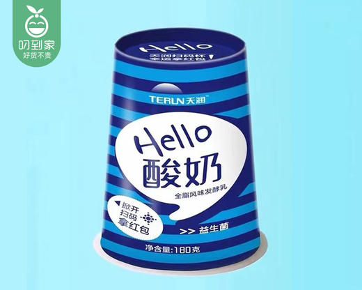 【介意慎拍】新疆天润Hello酸奶/1箱（180g*12杯）生产日期：3月25日左右/保质期：28天（冷藏） 商品图3