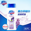 舒肤佳沐浴露薰衣草舒缓呵护180ml 商品缩略图0