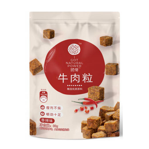 c-我得牛肉粒(五香味)80g—17007822