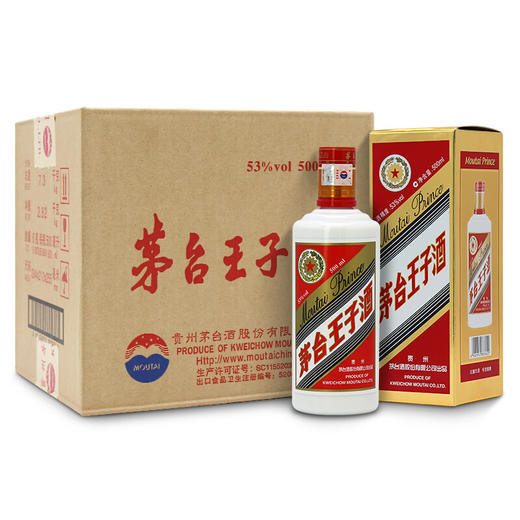 茅台王子酒口感酱香型53度500ml/1瓶/2瓶 商品图3