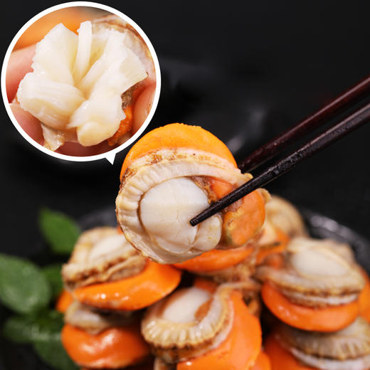 深海扇贝肉250g 商品图2