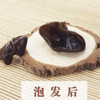 包邮有机秋木耳100g菌菇干货蘑菇 商品缩略图3