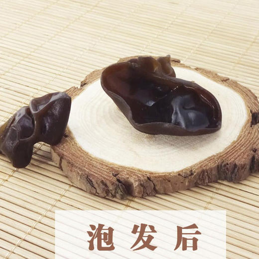 包邮有机秋木耳100g菌菇干货蘑菇 商品图3