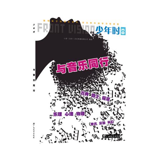 少年时·第一辑（No.01-12，共12本） 商品图2