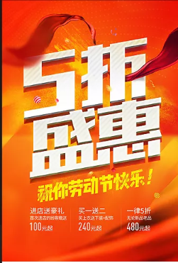 吆店优惠券测试