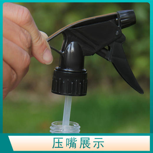 酒精喷瓶/理发喷瓶 商品图3