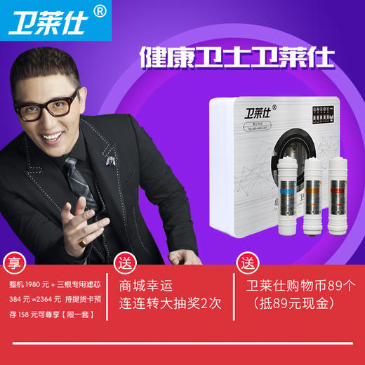 净水器（测试） 商品图0