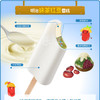 明治扁条雪糕 商品缩略图2