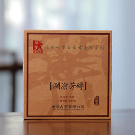 澜沧古茶2010年澜沧芳砖普洱茶生茶云南茶叶口粮老生普