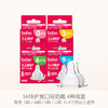 bobo 宽口超软硅胶奶嘴 5A特护奶嘴 商品缩略图1