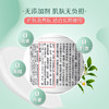 松达 婴儿护肤山茶油霜 68g 商品缩略图3